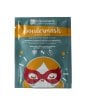 Wondermask - Maschera in tessuto anti-age